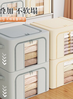 Oxford cloth steel frame clothing storage box foldable