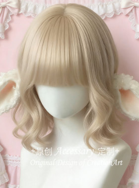 樱落手作Lolita羊咩咩发饰小羊耳朵发夹对夹可爱少女心头饰兽耳