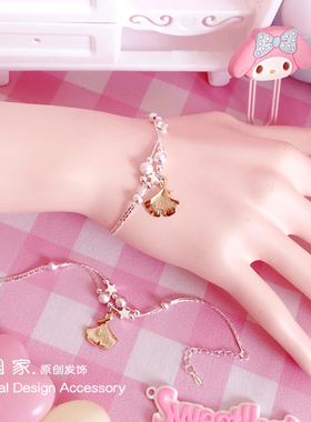 首饰手链樱园家白起同款周边cos