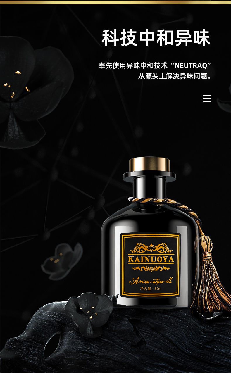 爆款家用室内持久空气清新剂卧室香水房间熏香卫生间精油厕所除臭