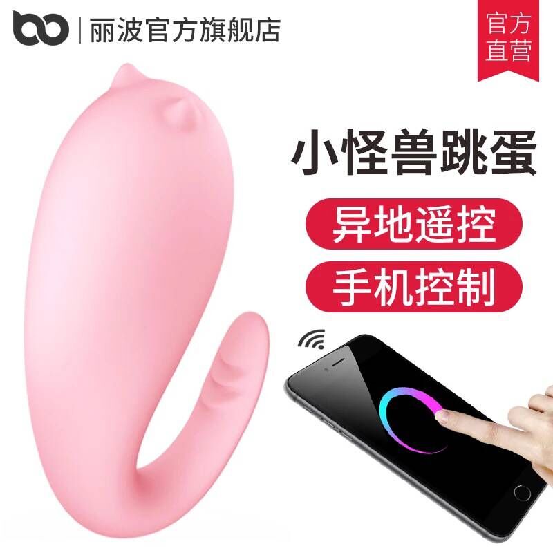 小怪兽跳蛋女用高潮自慰器舔阴器情趣用具性用品成人自尉工具玩具