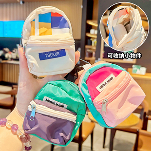 撞色迷你小书包创意钥匙扣儿童零钱包钥匙包学生背包礼品挂件 新款