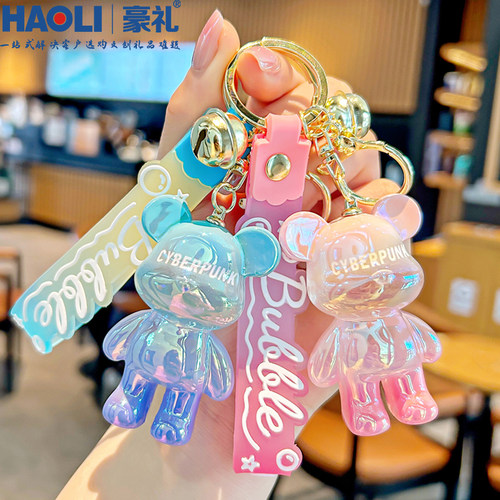 2025年新款创意炫彩暴力熊钥匙扣女精致公仔情侣书包挂件车钥匙链