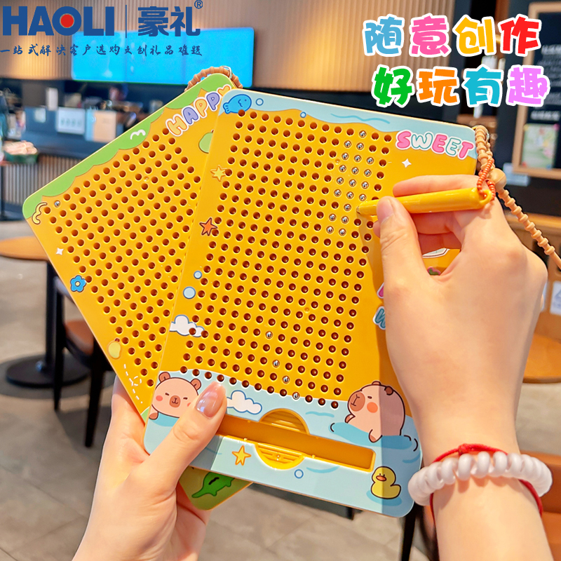 可爱卡皮巴拉大号磁吸钢珠画板钥匙扣创意解压挂饰女水豚书包挂件