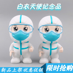 抗疫医生储蓄罐防疫大白护士公仔白衣天使逆行者纪念品存钱罐摆件