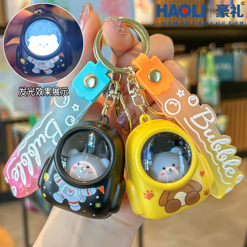 2025年新款发光背包小猫钥匙扣