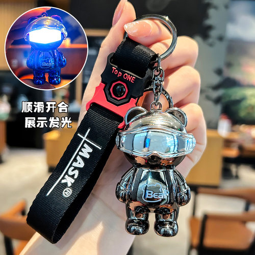 创意炫彩发光小熊钥匙扣
