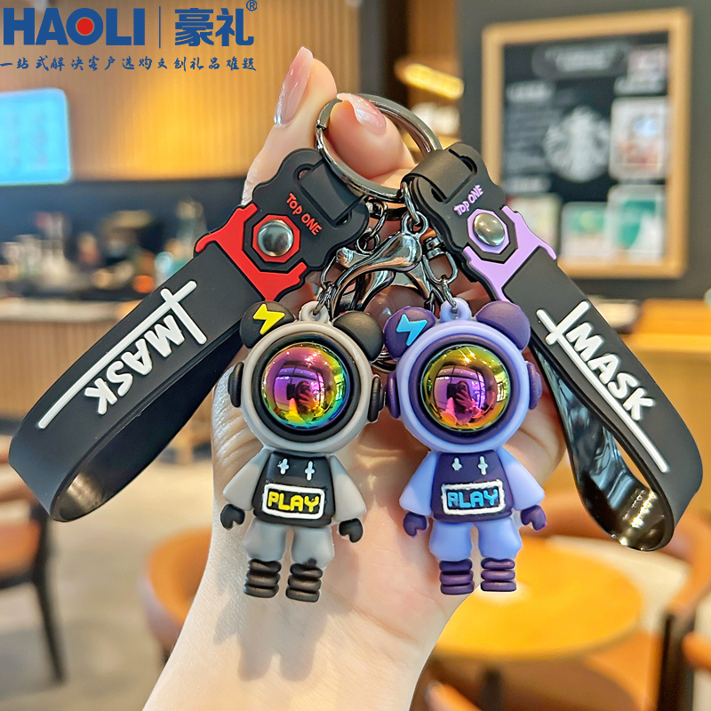 闪电小熊钥匙扣2025年新款男生书包挂件情侣公仔精致挂饰女钥匙链