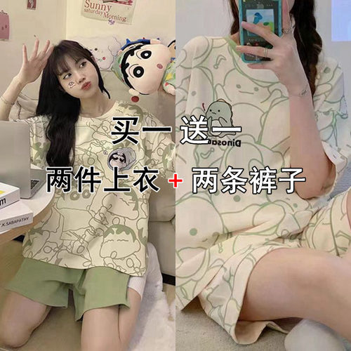 买一送一睡衣女夏新款短袖短裤甜美可爱卡通学生可外穿家居服套装