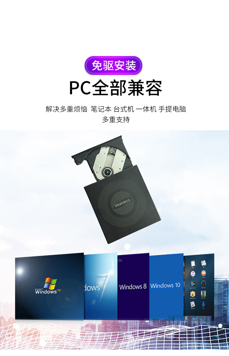 삼성 외장 USB DVD 버너 광학 드라이브 SE-208DR 펜 라디오 컴퓨터 올인원 APPLE UNIVERSAL