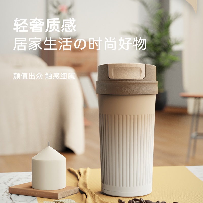 简约便携保温杯女随行咖啡杯