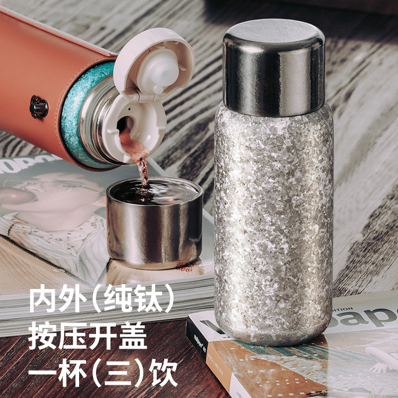 抗菌双层纯钛内胆茶水分离焖茶杯