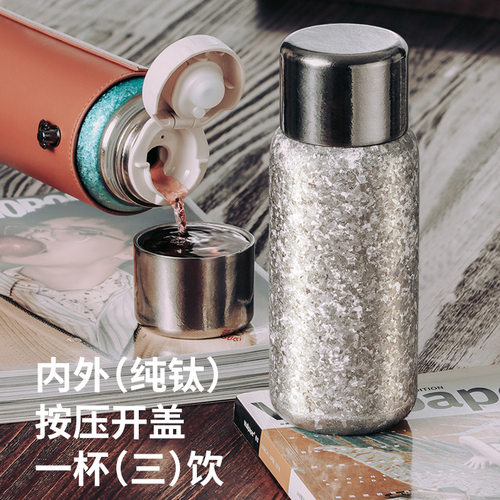 抗菌双层纯钛内胆茶水分离焖茶杯
