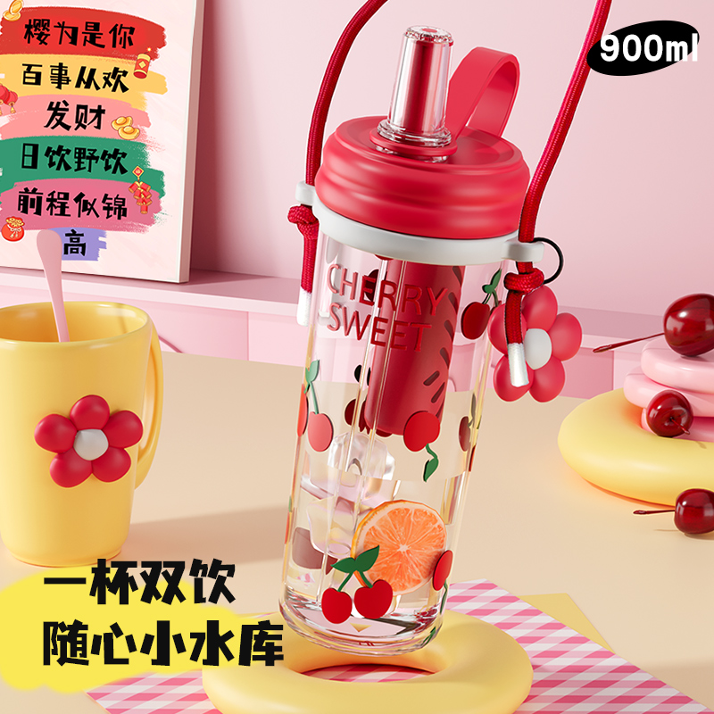 夏天新款高颜值吸管杯女生大容量