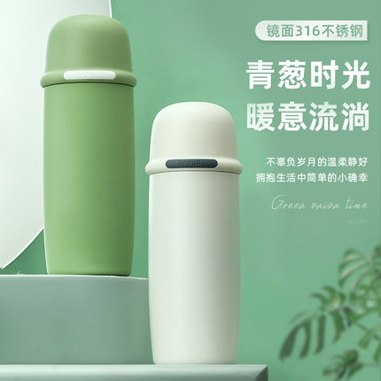 ECOTEK保温杯女生便携学生不锈钢高颜值家用儿童杯子2024新款水杯