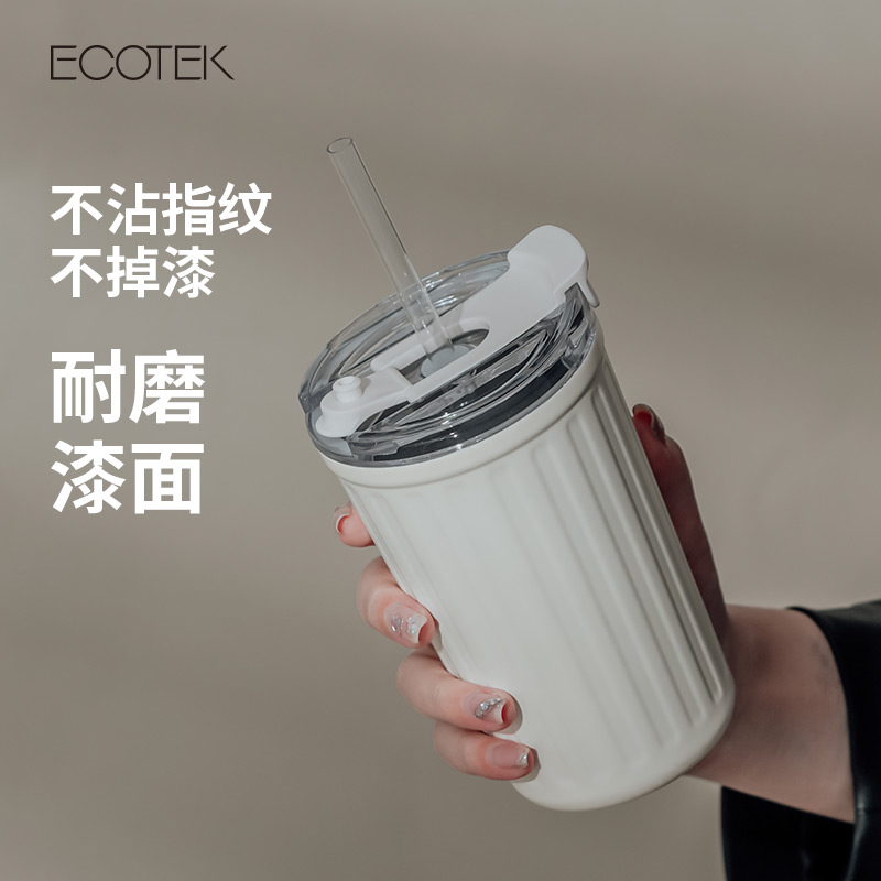 ECOTEK保温杯女咖啡杯随行高颜值水杯便携新款316不锈钢吸管杯子