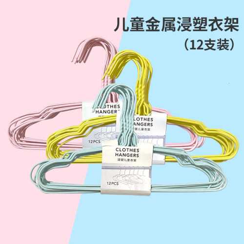 MINISO名创优品浸塑儿童衣架防滑