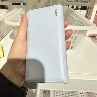 名创优品充电宝20000毫安大容量