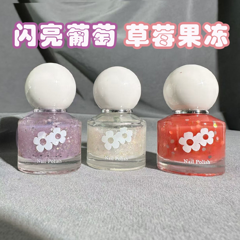 名创优品冰透裸色指甲油水性可剥