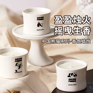 MINISO名创优品中国熊猫香氛蜡烛家用室内持久小众高级安神伴手礼