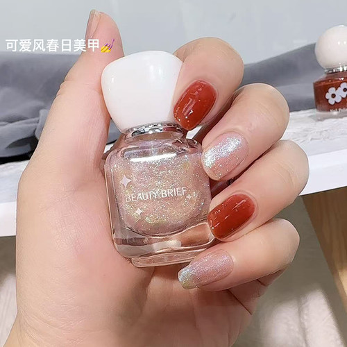 名创优品水性可撕拉指甲油免烤