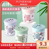Знаменитый Чуан Youpin Valley Lily Fragrant Cream Fresh