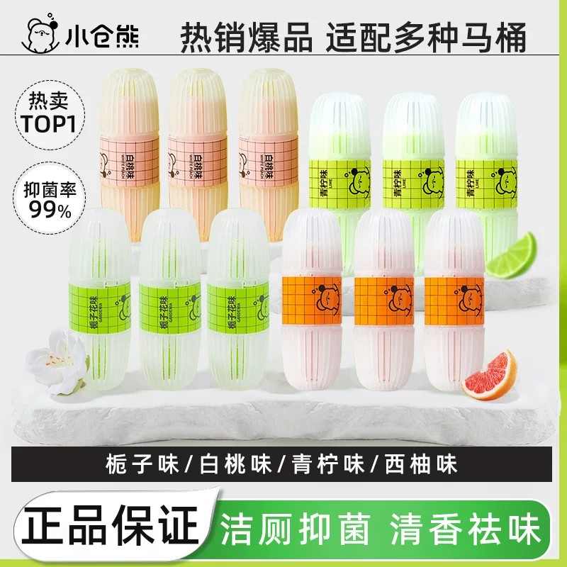 小仓熊马桶挂篮洗衣机清洁泡腾片图片