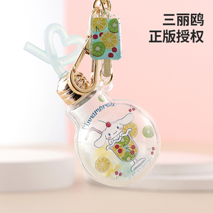 miniso名创优品三丽鸥小灯泡钥匙扣玉桂狗可爱卡通挂件大耳狗饰品