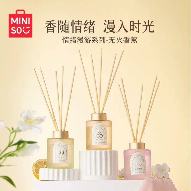 名创优品情绪漫游无火香薰