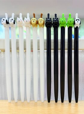 MINISO名创优品跳动的狗尾巴系列中性笔黑眼圈办公按动黑色0.5mm