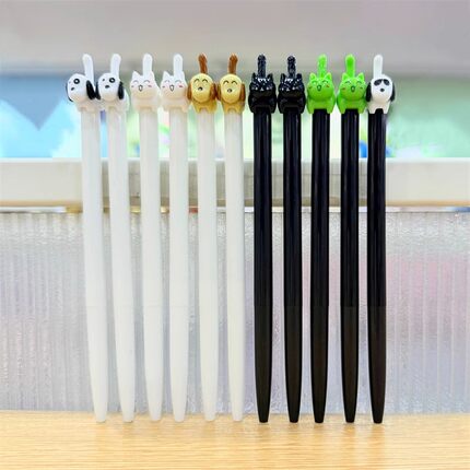 MINISO名创优品跳动的狗尾巴系列中性笔黑眼圈办公按动黑色0.5mm