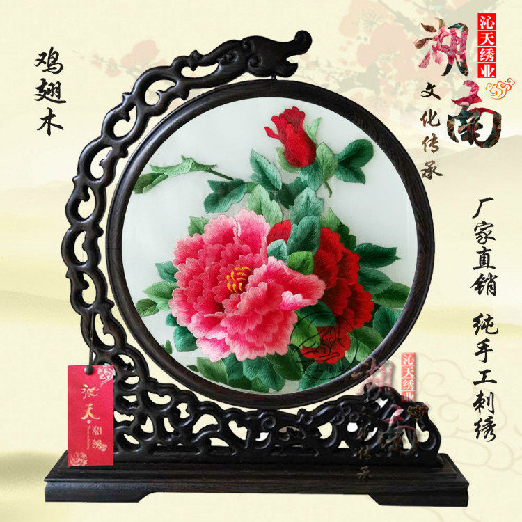 摆件湘绣沁天绣业牡丹花开富贵