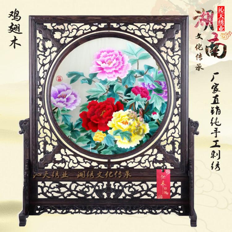 湘绣沁天绣业花开富贵湖南特产
