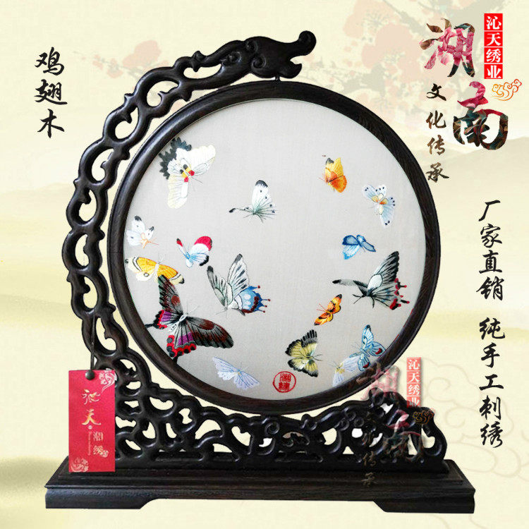 新中式湘绣湘绣沁天蝴蝶牡丹花
