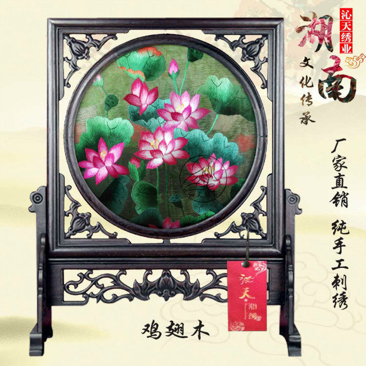 摆件湘绣沁天绣业写意荷花