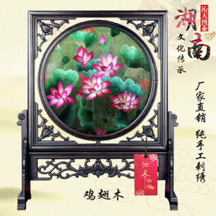 湘绣小摆件精品双面绣纯手工刺绣写意荷花书房装饰工艺术品苏绣