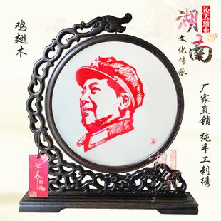 湘绣精品双面绣泽东主席像军旅纪念品手工刺绣家居新小摆件送礼品