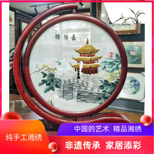 摆件手工绣沁天湘绣岳阳楼黄鹤楼