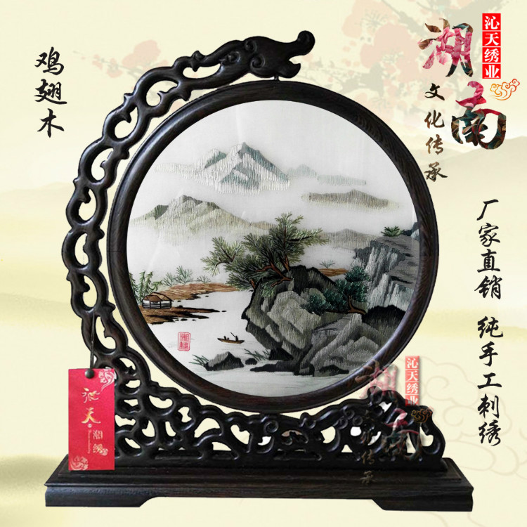 湘绣双面绣摆件古代唐寅山水画纯手工刺绣成品实体店直销家居苏绣