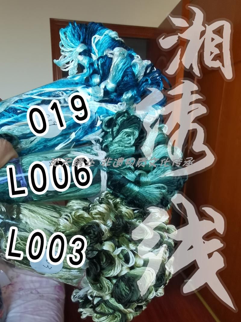 沁天湘绣线免劈线绒花无捻真丝线图片
