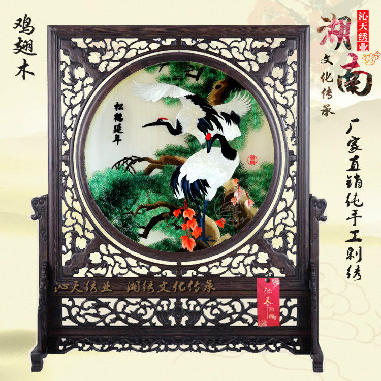 双面绣湘绣沁天湘绣松鹤延年祝寿
