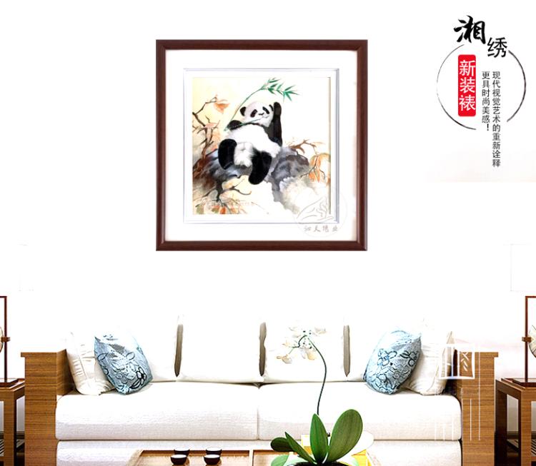 新中式纯手工刺绣湘绣精品国宝熊猫小幅挂画实木儿童房现代装饰画图片
