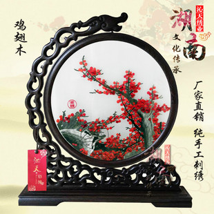 新品沁天湘绣客厅装饰画双面绣小摆件成品手工刺绣工艺品梅花苏绣