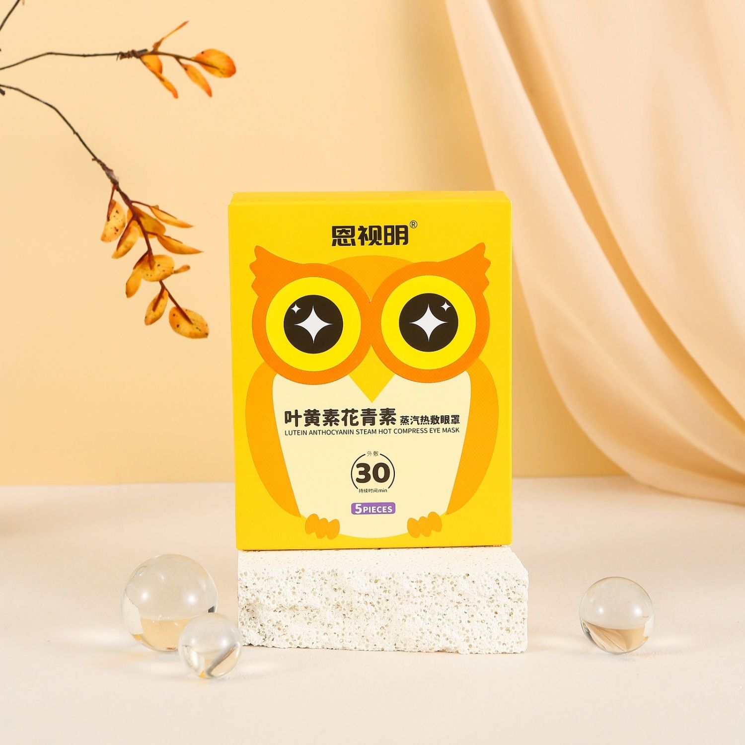 恩施明蒸汽眼罩缓解眼疲劳干涩