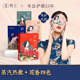 庭七蒸汽眼睛罩贴自发热敷缓解眼疲劳干涩熬夜黑眼圈学生睡眠遮光