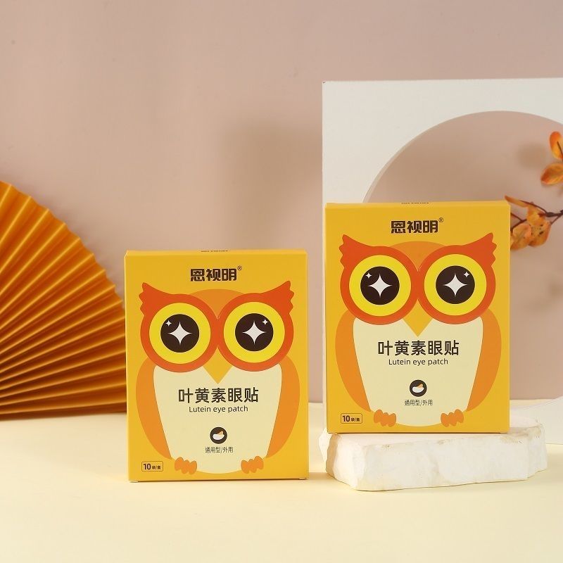 草本成人眼疲劳儿童冷敷视力明目