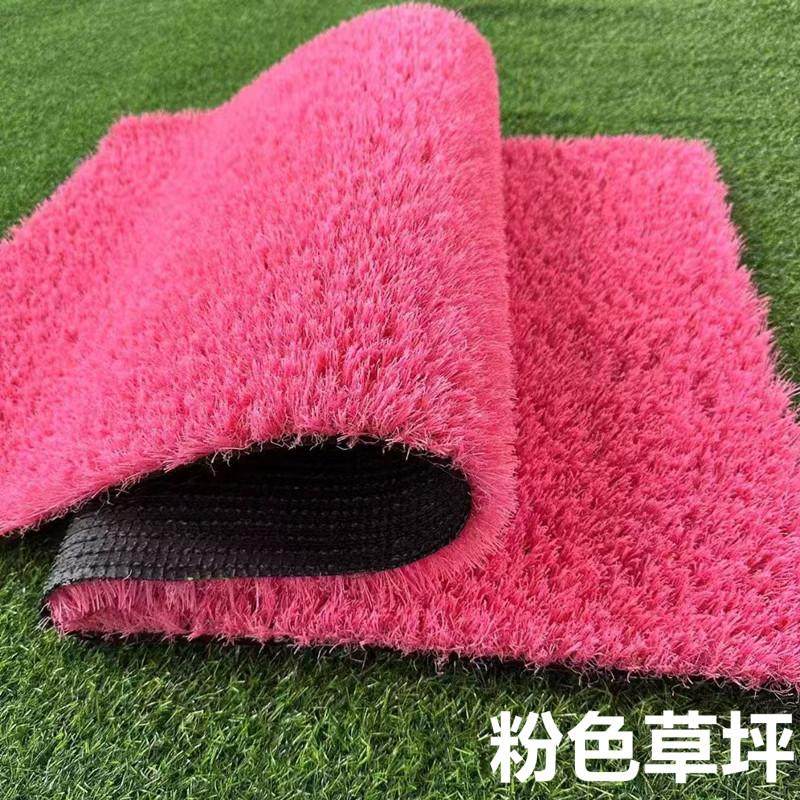 仿真粉色草坪主题乐园婚礼装饰假草皮商场游乐场户外人造草坪地垫,鲜花速递/花卉仿真/绿植园艺,仿真绿植,淘宝优惠券,粉丝福利购,淘宝优惠卷