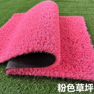 仿真粉色草坪主题乐园婚礼装饰假草皮商场游乐场户外人造草坪地垫