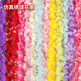 仿真绣球花藤条洋兰串花藤婚庆礼堂吊顶装饰家居绿植花条藤装饰