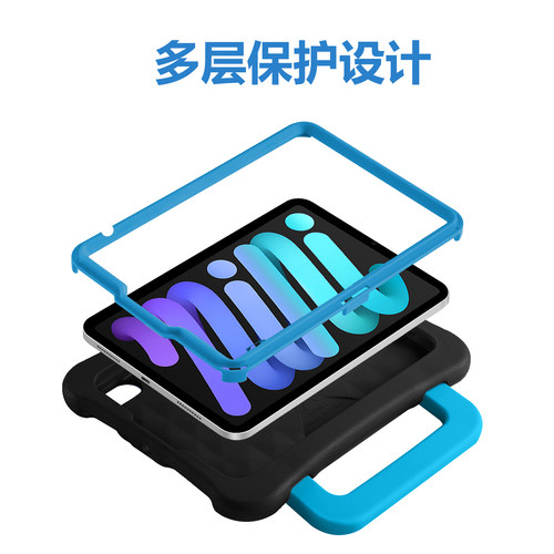 苹果iPadEVA双层防摔保护套